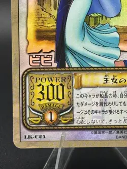 Nefertari Vivi LK-C24 Holo From TV Animation Bandai Japanese One Piece MP - Image 5