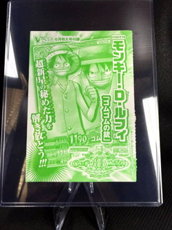 Monkey D Luffy PJ-015-W PR One Piece Berry Match V Jump Promo Bandai 2009 - Image 4