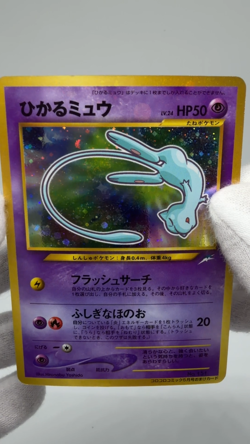 Swirl Shining Mew Corocoro Promo LP Old Back Japanese Pokemon Card - Image 2