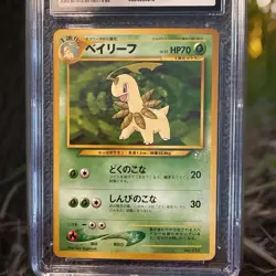 Bayleef #153 JP mint 9 pokemon card Neo Premium File 1999 - Image 1