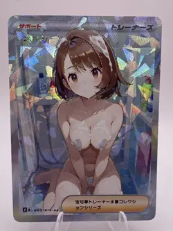 Gloria Full Art Pokemon Bath Time Anime Waifu ACG DIY Trainer Art card - Image 1