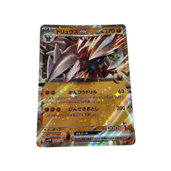 Excadrill ex RR 049/086 Black Bolt Pokemon Card Game TCG Japanese #079 - Image 1