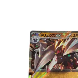 Excadrill ex RR 049/086 Black Bolt Pokemon Card Game TCG Japanese #079 - Image 2