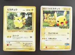 vintage neo Japanese Pokemon Card Lot 150+ Old Back + promo Pikachu Mewtwo Squir - Image 5
