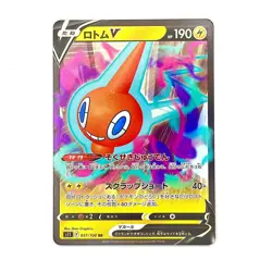 Rotom V RR 037/100 S11 Lost Abyss - Pokemon Card Japanese - Image 1