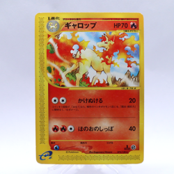 Rapidash 073/128 e Series Expedition Base Set 1st ED Pokemon Card Japanese - Image 1
