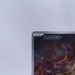Mesprit 114/106 AR SV8 Super Electric Breaker Pokemon Card Japanese 2024 - Image 2