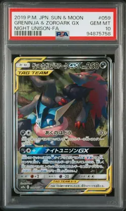 PSA 10 Greninja Zoroark GX SR 059/055 SM9a Night Unison Japanese Pokemon Card - Image 1