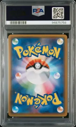 PSA 10 Greninja Zoroark GX SR 059/055 SM9a Night Unison Japanese Pokemon Card - Image 2