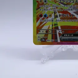 Jolteon ex 209/187 SAR SV8a Terastal Festival ex Pokemon Card Japanese 2023 - Image 4