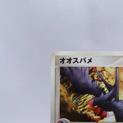 Swellow 013/PCG-P Meiji Chocolate Promo Pokemon Card Japanese Nintendo 2004 - Image 2
