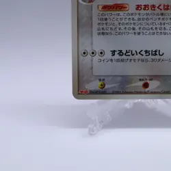 Pidgeot 073/PCG-P Meiji Chocolate Promo Pokemon Card Japanese Nintendo 2005 - Image 4