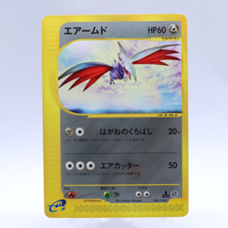 Skarmory 096/128 e Series Expedition Base Set 1st ED Pokemon Card Japanese 2001 - Image 1