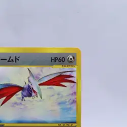 Skarmory 096/128 e Series Expedition Base Set 1st ED Pokemon Card Japanese 2001 - Image 3