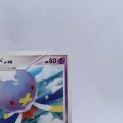 Drifblim 031/DP-P Meiji Chocolate Promo Pokemon Card Japanese Nintendo 2007 - Image 3