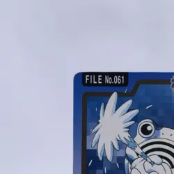 Poliwhirl No.061 Carddass Series Bandai Pokemon Card Japanese Nintendo 1997 - Image 2