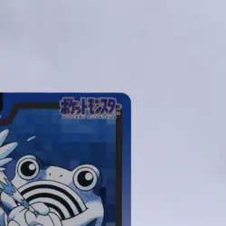 Poliwhirl No.061 Carddass Series Bandai Pokemon Card Japanese Nintendo 1997 - Image 3