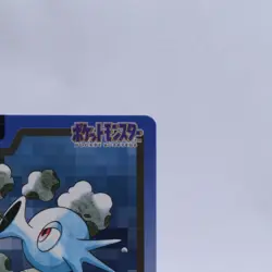 Horsea No.116 Carddass Series Bandai Pokemon Card Japanese Nintendo 1997 - Image 3