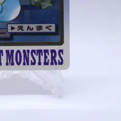 Horsea No.116 Carddass Series Bandai Pokemon Card Japanese Nintendo 1997 - Image 5