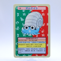 Omanyte No.138 Topsun Top Sun Vintage Blue Back Pokemon Card Japanese 1995 - Image 1
