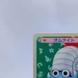 Omanyte No.138 Topsun Top Sun Vintage Blue Back Pokemon Card Japanese 1995 - Image 2