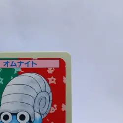 Omanyte No.138 Topsun Top Sun Vintage Blue Back Pokemon Card Japanese 1995 - Image 3
