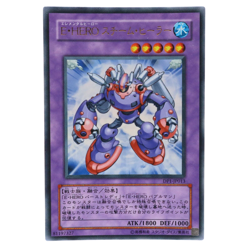 [NM] Elemental HERO Steam Healer Ultra Rare DP1-JP013 Yugioh Cards Japanese - Image 1