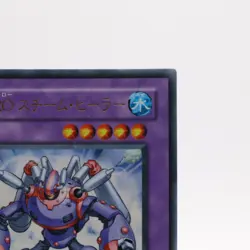 [NM] Elemental HERO Steam Healer Ultra Rare DP1-JP013 Yugioh Cards Japanese - Image 3