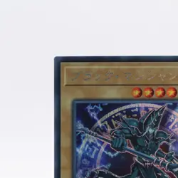 Dark Magician Secret Rare 20TH-JPC57 Yugioh Cards Japanese Konami - Image 2