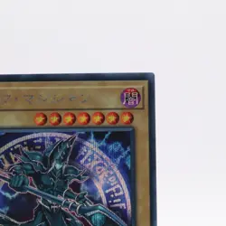 Dark Magician Secret Rare 20TH-JPC57 Yugioh Cards Japanese Konami - Image 3