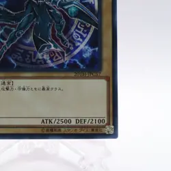 Dark Magician Secret Rare 20TH-JPC57 Yugioh Cards Japanese Konami - Image 5