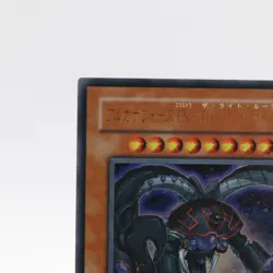 Arcana Force EX - The Light Ruler Ultra Rare LE10-JP003 Yugioh Cards Japanese - Image 2