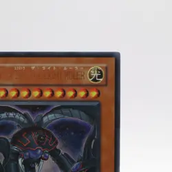 Arcana Force EX - The Light Ruler Ultra Rare LE10-JP003 Yugioh Cards Japanese - Image 3