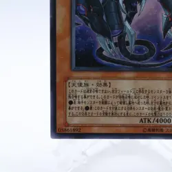 Arcana Force EX - The Light Ruler Ultra Rare LE10-JP003 Yugioh Cards Japanese - Image 4