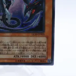 Arcana Force EX - The Light Ruler Ultra Rare LE10-JP003 Yugioh Cards Japanese - Image 5