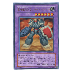 Elemental HERO Rampart Blaster Ultra Rare EEN-JP033 Yugioh Cards Japanese Konami - Image 1