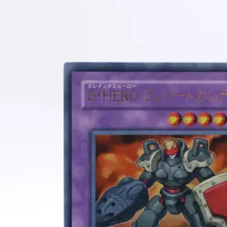 Elemental HERO Rampart Blaster Ultra Rare EEN-JP033 Yugioh Cards Japanese Konami - Image 2