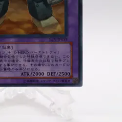 Elemental HERO Rampart Blaster Ultra Rare EEN-JP033 Yugioh Cards Japanese Konami - Image 5