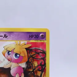 Smoochum 047/092 e Series The Town on No Map 1st ED Pokemon Card Japanese 2002 - Image 3