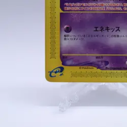 Smoochum 047/092 e Series The Town on No Map 1st ED Pokemon Card Japanese 2002 - Image 4