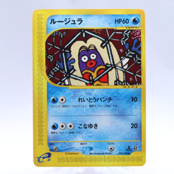 Jynx 037/128 e Series Expedition Base Set 1st ED Pokemon Card Japanese 2001 - Image 1