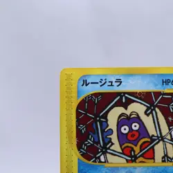 Jynx 037/128 e Series Expedition Base Set 1st ED Pokemon Card Japanese 2001 - Image 2