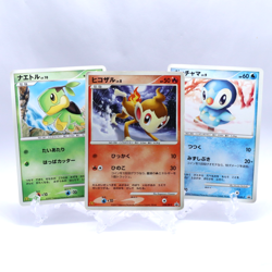 Turtwig Chimchar Piplup 027 028 029/DP-P McDonald's Promo Pokemon Card Japanese - Image 1