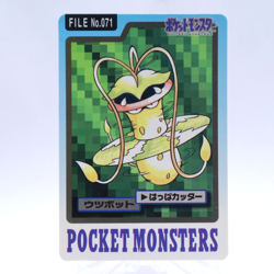 Victreebel No.071 Carddass Series Bandai Pokemon Card Japanese Nintendo 1997 - Image 1