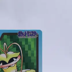 Victreebel No.071 Carddass Series Bandai Pokemon Card Japanese Nintendo 1997 - Image 3