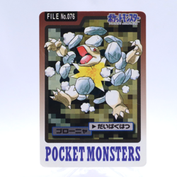 Golem No.076 Carddass Series Bandai Pokemon Card Japanese Nintendo 1997 - Image 1