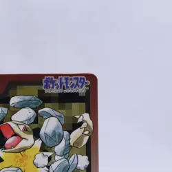 Golem No.076 Carddass Series Bandai Pokemon Card Japanese Nintendo 1997 - Image 3