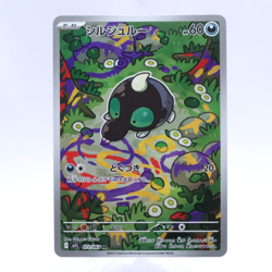 Shroodle 072/063 AR M1L Mega Brave Pokemon Card Japanese Nintendo 2025 - Image 1