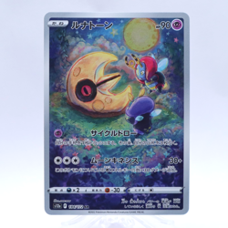 Lunatone 184/172 AR S12a VSTAR Universe Pokemon Card Japanese Nintendo 2022 - Image 1