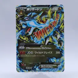 M Charizard & Kangaskhan & Metagross EX 055/080 Holo Promo Pokemon Card Japanese - Image 2